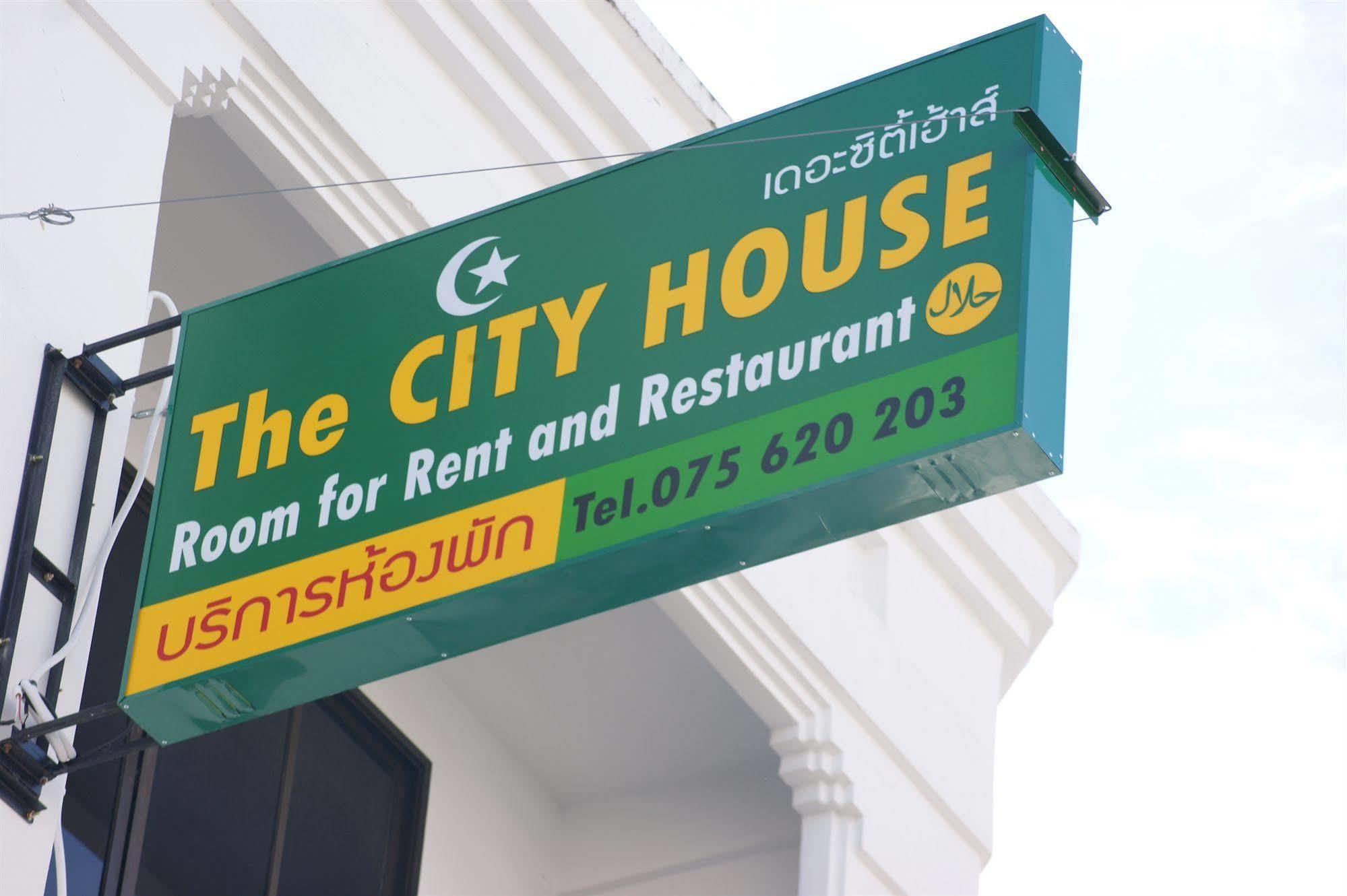 קראבי The City House מראה חיצוני תמונה